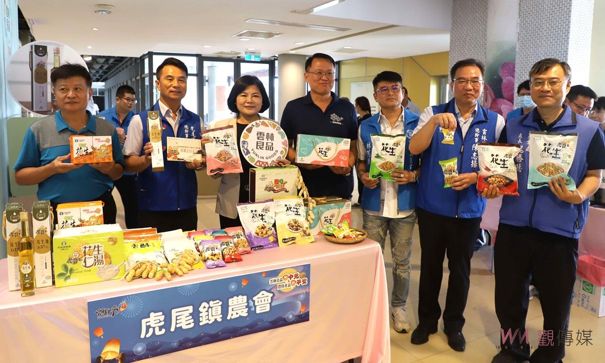 （有影片）／雲林良品搶攻中元普度祈福市場　縣府與農會推廣在地優質農產品 - https://www.watchmedia01.com