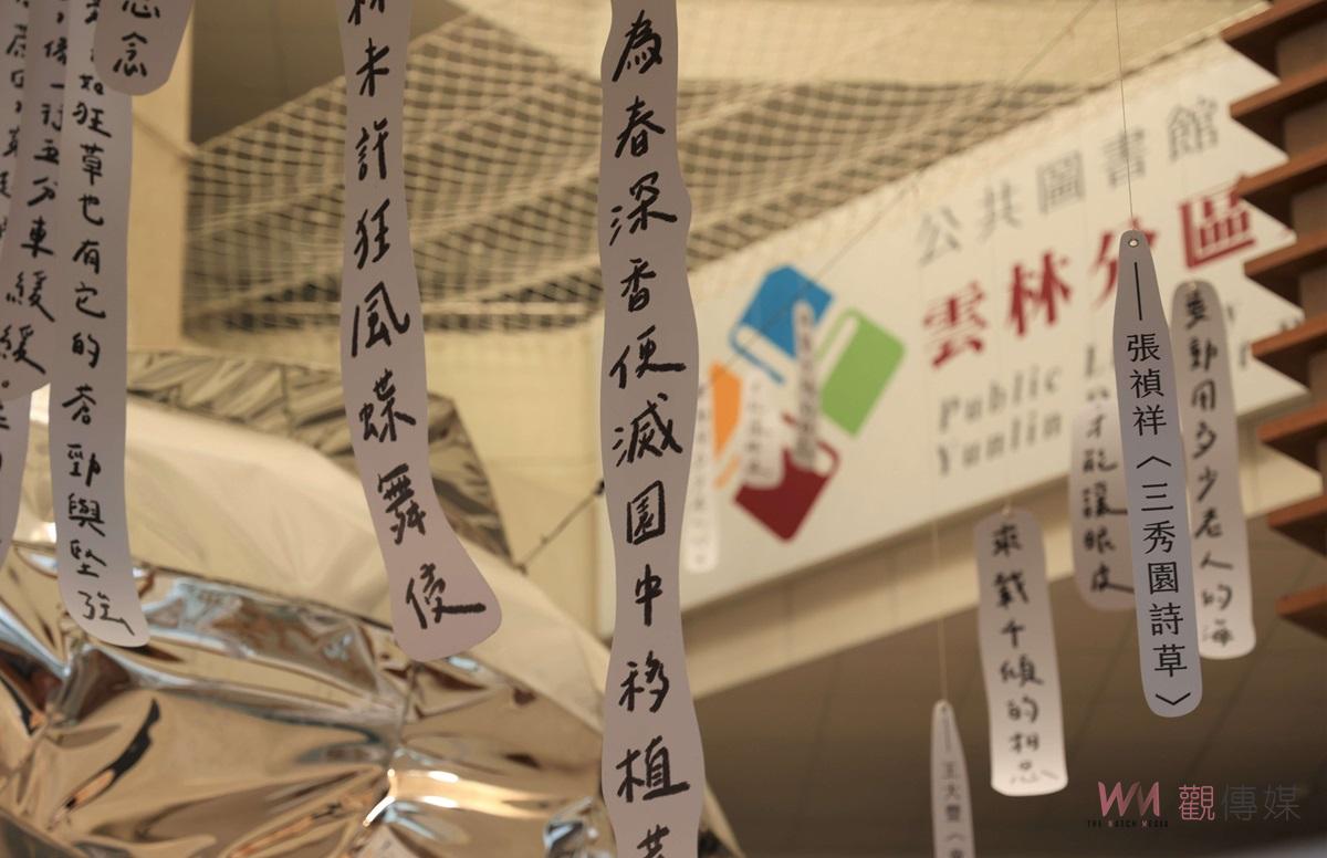 （有影片）／雲林縣嬰幼兒閱讀盛宴開幕　推動文學傳承啟動親子共讀 - https://www.watchmedia01.com