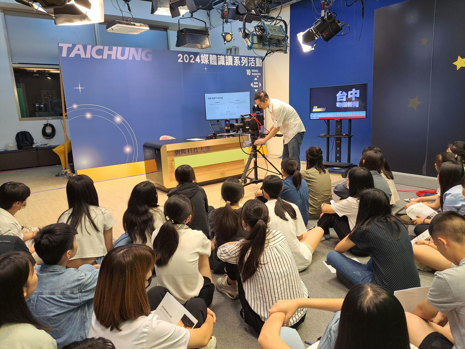 中市新聞局「高中生主播體驗營」 培養學員客觀識讀力 - https://www.watchmedia01.com