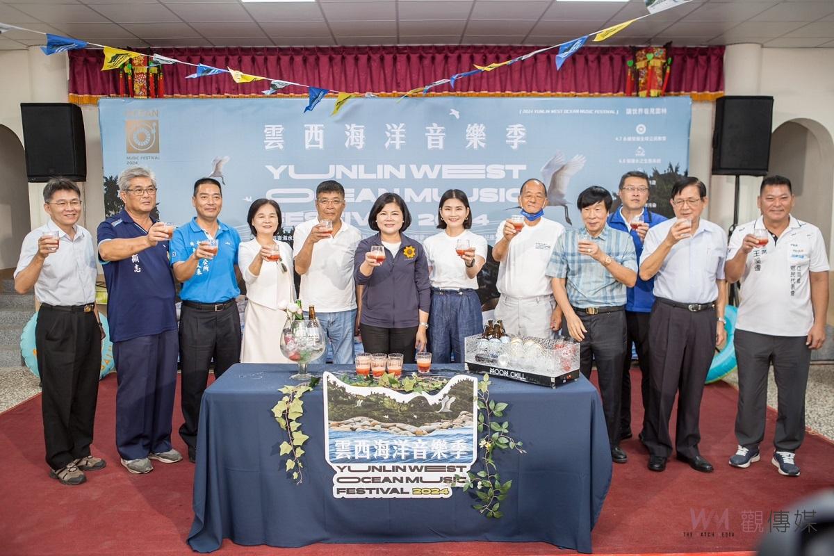 暑假chill雲夏　2024雲西海洋音樂季系列活動7月13日起開跑 - https://www.watchmedia01.com