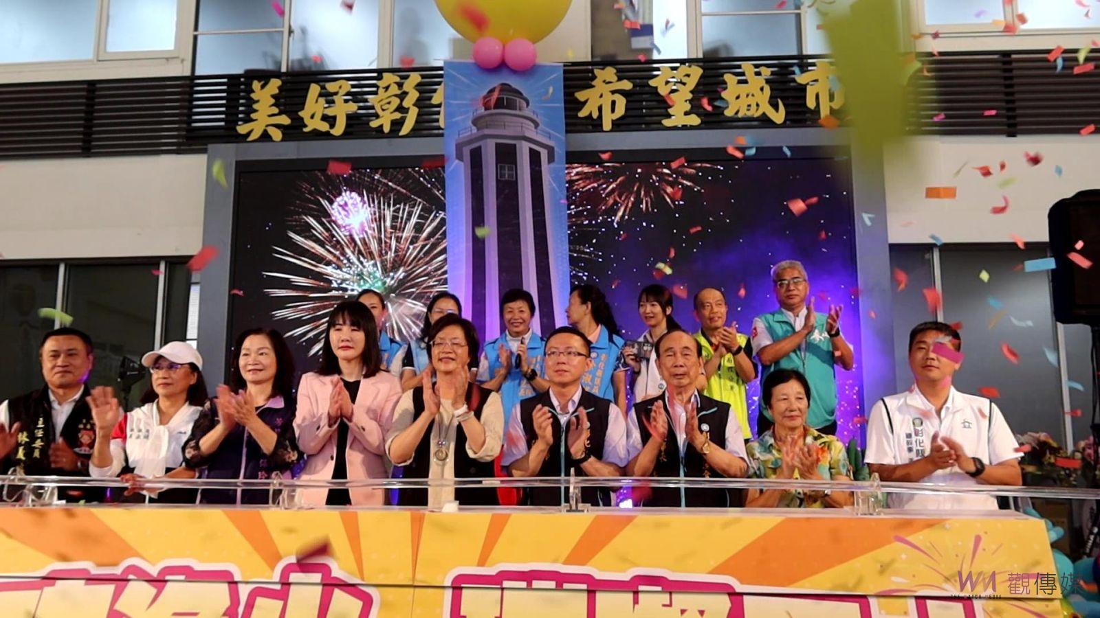 （有影片）／媲美北貢寮南墾丁　濱海旅遊歡樂一夏　2024王功漁火節搖滾最夏趴 - https://www.watchmedia01.com