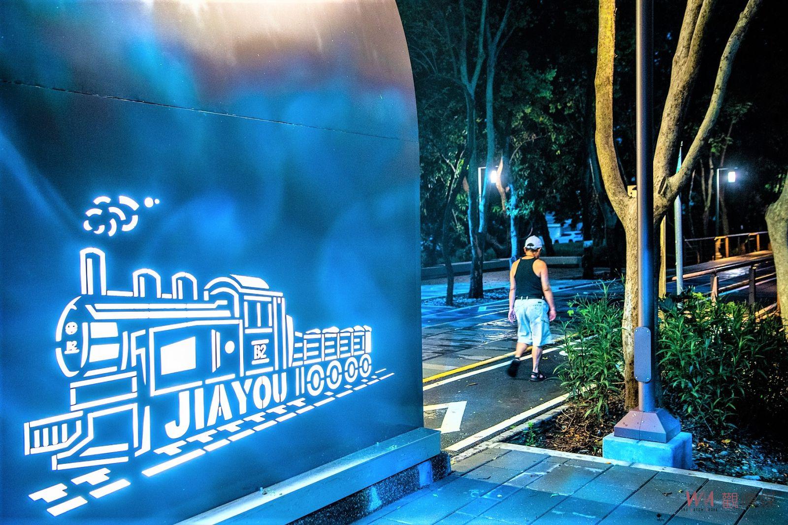 寬廣舒適休憩空間　嘉油鐵馬道越夜越美麗 - https://www.watchmedia01.com