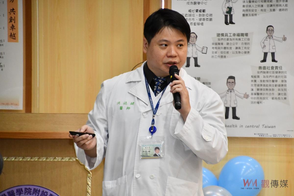 臺大醫院雲林分院提供在地專業骨科服務 骨科微創關節鏡手術成果發表會 - https://www.watchmedia01.com