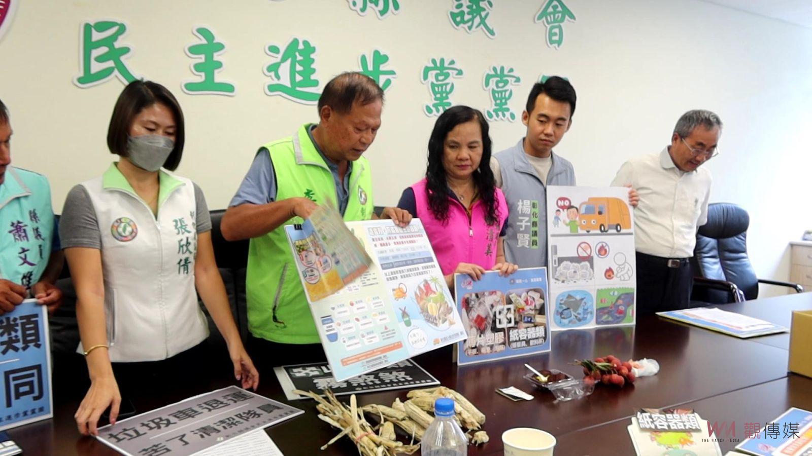 （有影片）／垃圾分類新政導致民怨沸騰　環保局長親自說明垃圾回收標準 - https://www.watchmedia01.com