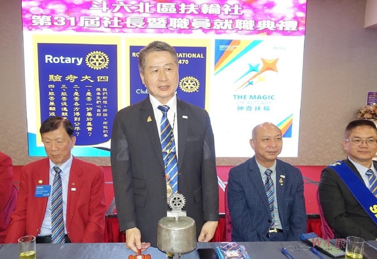 斗六北區扶輪社第31屆社長暨職員就職典禮 吳俊彥博士接任 - https://www.watchmedia01.com