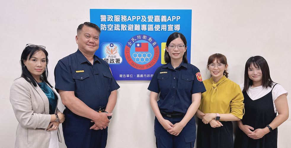 嘉義市以6國語言　創意宣導萬安47號演習訊息 - https://www.watchmedia01.com