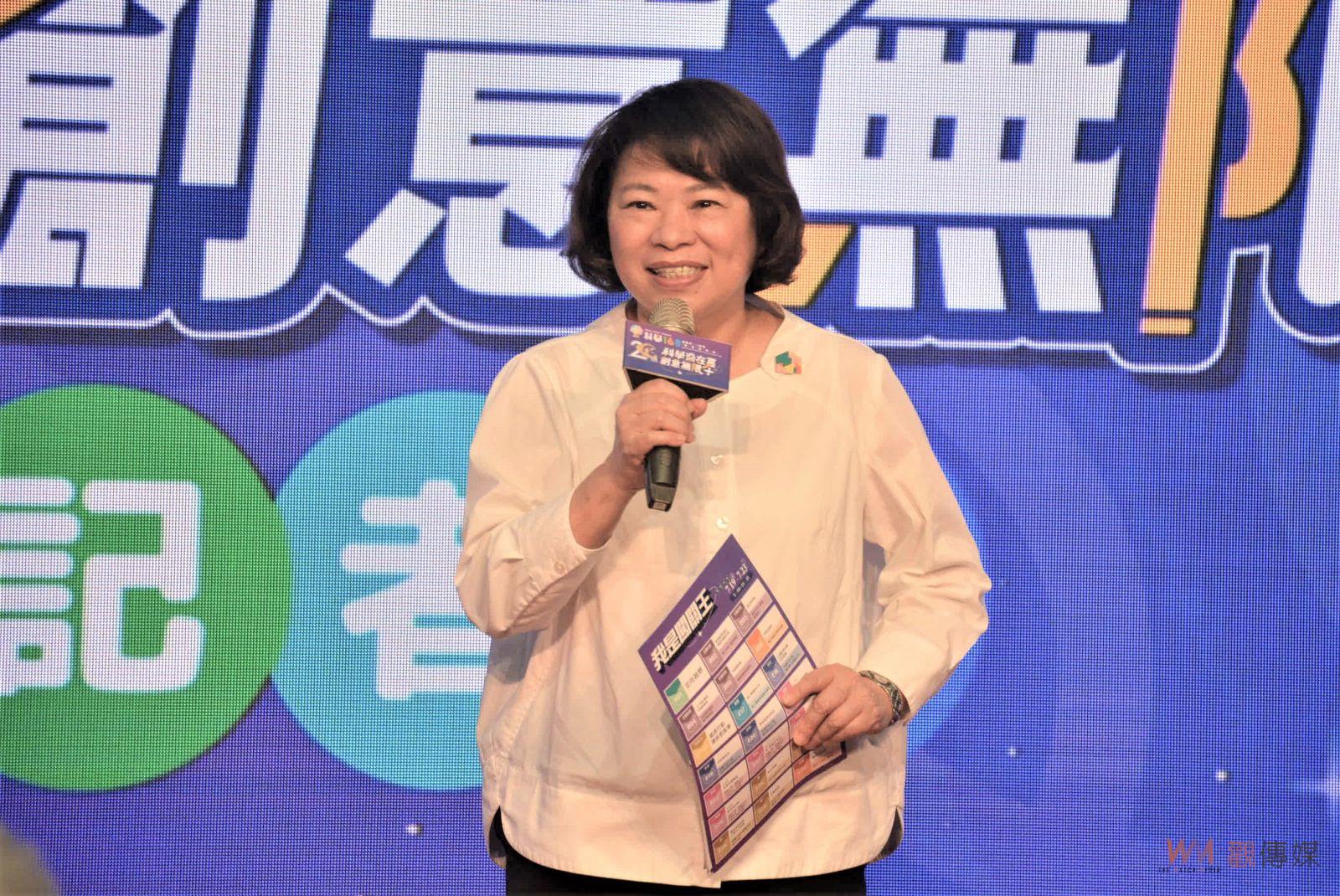 科學樂在嘉 創意無限＋²⁰　嘉義市科學168滿20週年 - https://www.watchmedia01.com