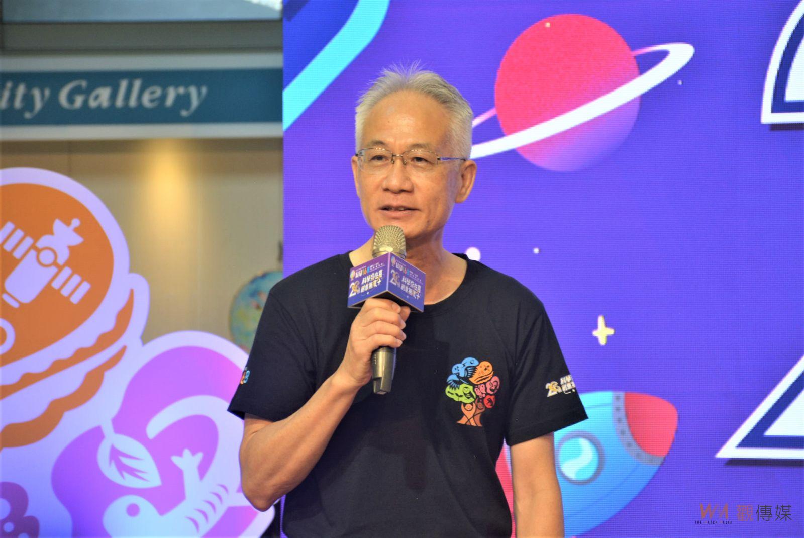科學樂在嘉 創意無限＋²⁰　嘉義市科學168滿20週年 - https://www.watchmedia01.com