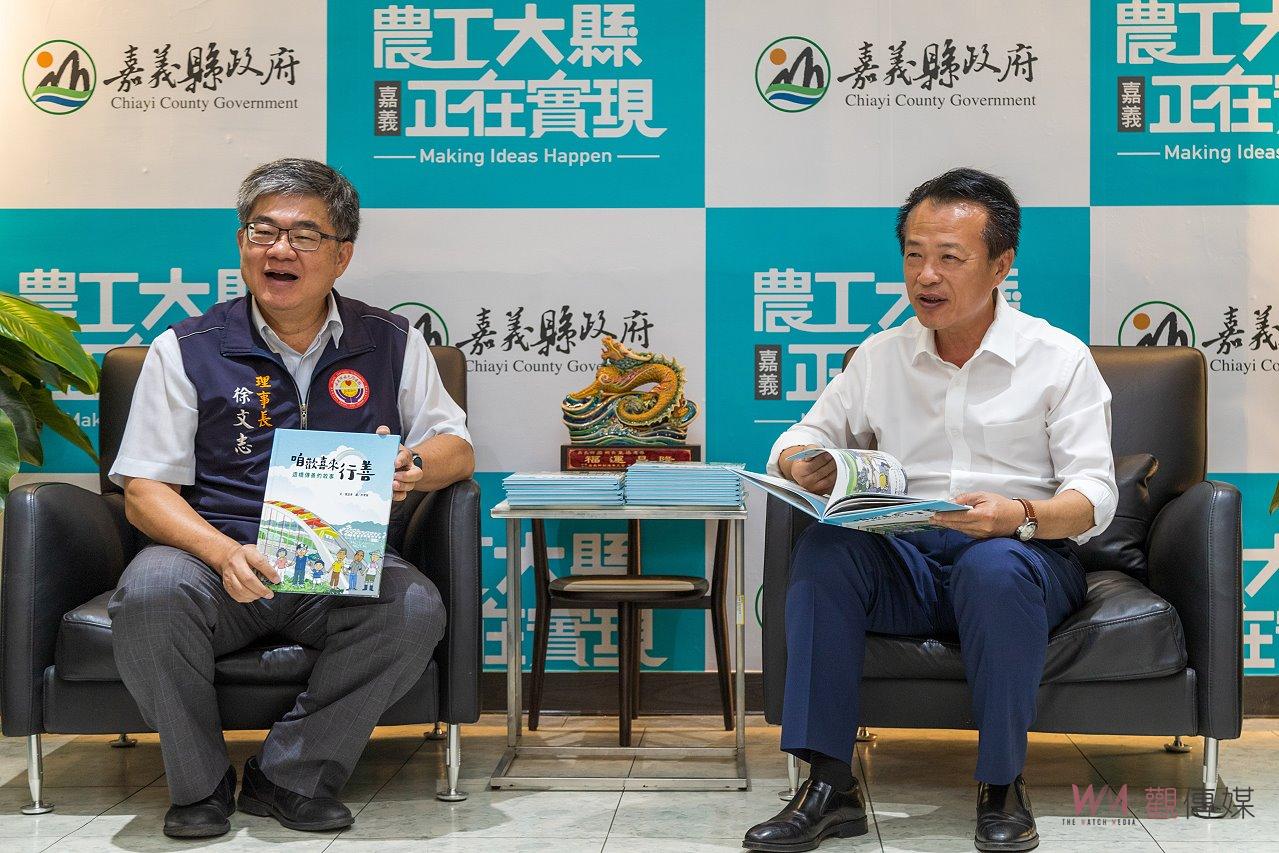 善的種子薪火相傳　行善團捐贈行善故事繪本 - https://www.watchmedia01.com