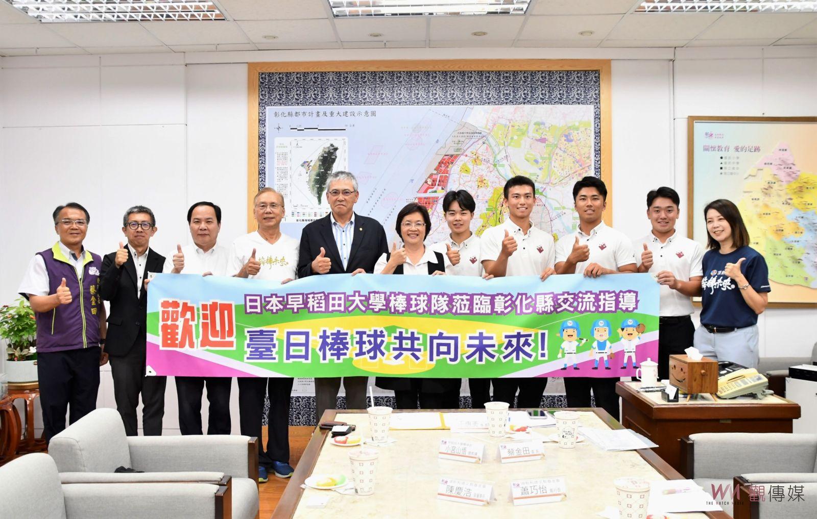 接棒未來！早稻田大學棒球隊訪台　促進台日棒球文化交流 - https://www.watchmedia01.com