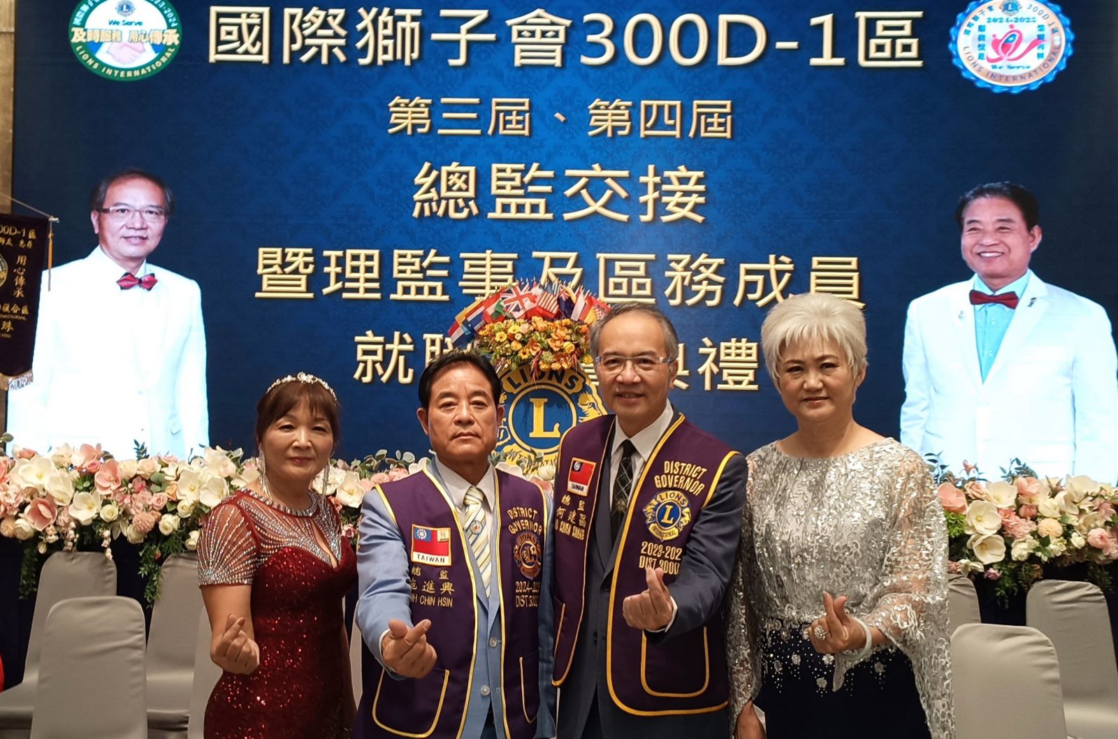 彰化縣獅子會總監施進興捐助百萬　引領獅友共同為弱勢族群助力 - https://www.watchmedia01.com