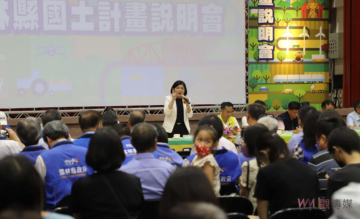 （有影片）／國土計畫說明保障民眾知情權　縣長張麗善全力捍衛土地正義 - https://www.watchmedia01.com