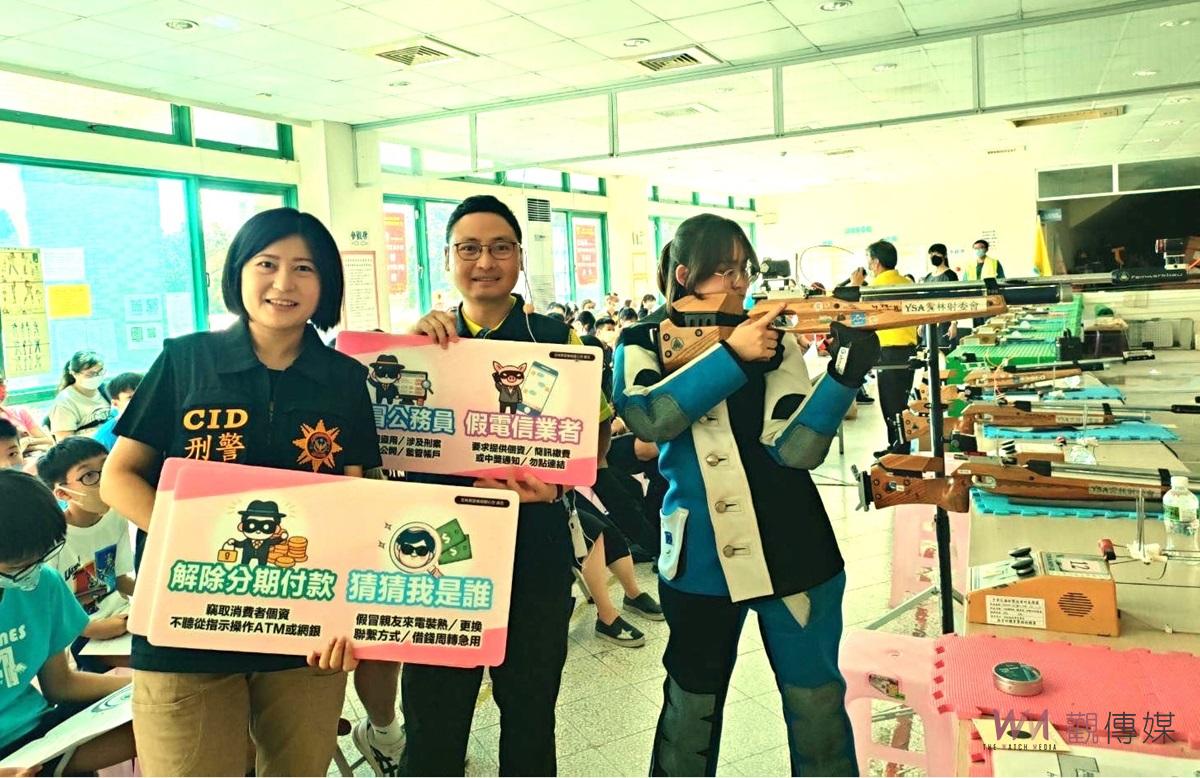 雲林警察局暑假射擊訓練營　搭配詐騙案例精準宣導 - https://www.watchmedia01.com