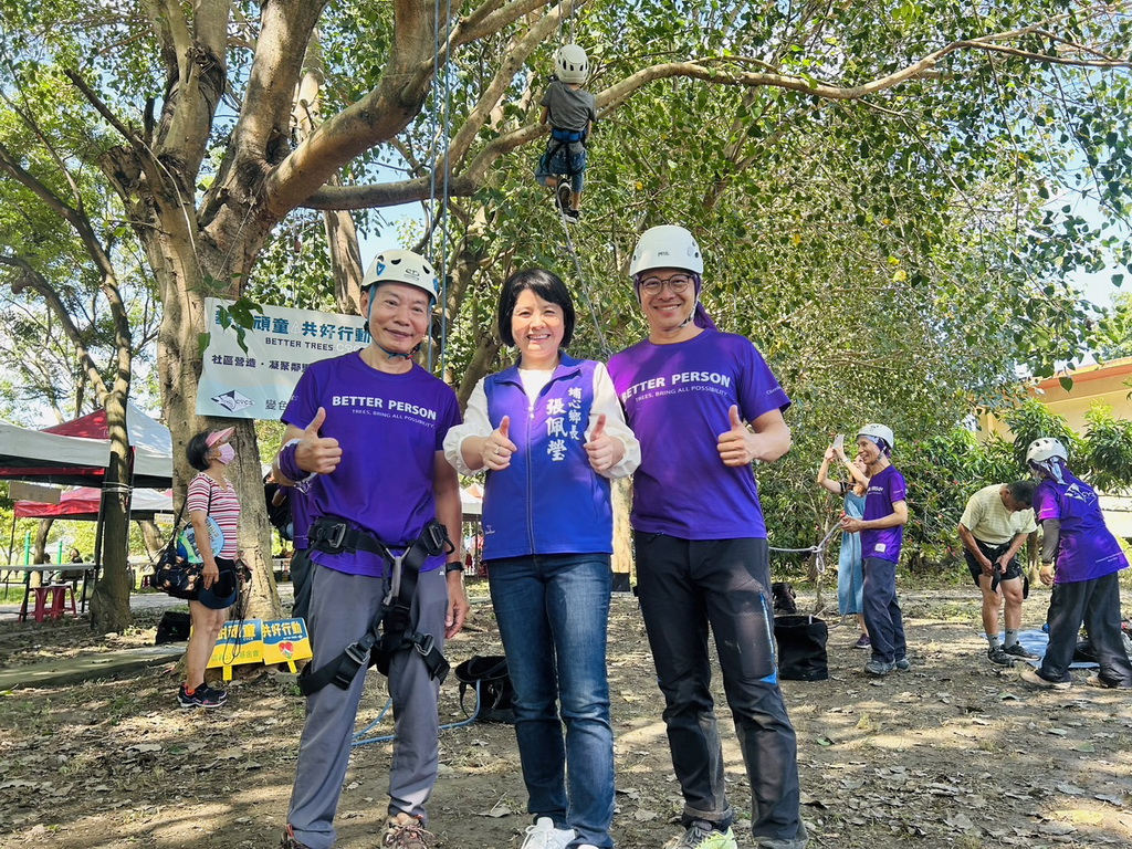 埔心鄉梧鳳社區設立攀樹基地 張佩瑩鄉長親身體驗歡迎大小朋友體認環保永續的重要 - https://www.watchmedia01.com
