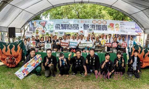 新港鄉與日本飛驒市締結7周年 飛驒商品新港獨賣融合台日新滋味 - https://www.watchmedia01.com