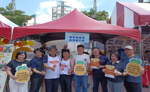 感受DIY採果魅力！《梨饗東勢~採梨去》開跑　山城避暑好勝地 - https://www.watchmedia01.com
