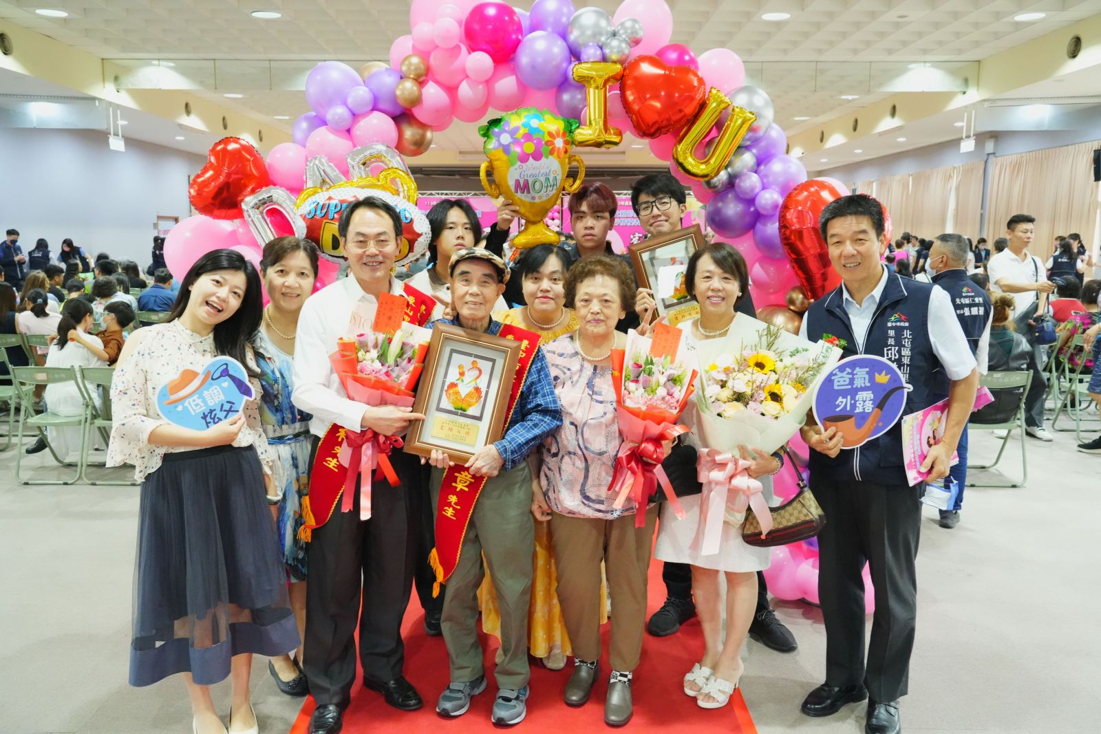 中市北屯區模範父親暨孝行楷模表揚 親慈子孝楷模家庭獲獎受矚目 - https://www.watchmedia01.com