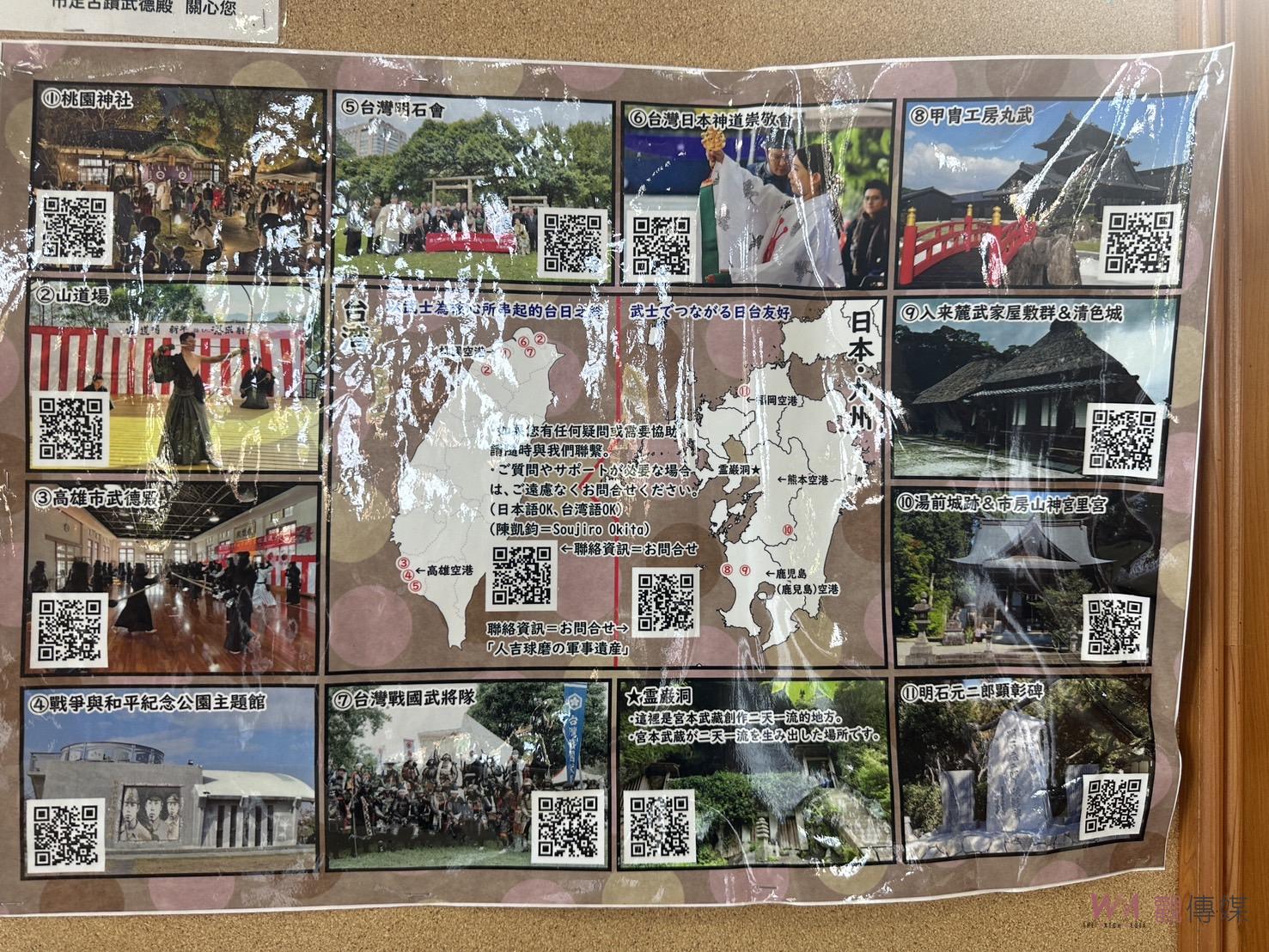 高雄市定古蹟武德殿今喜迎百歲生日 - https://www.watchmedia01.com