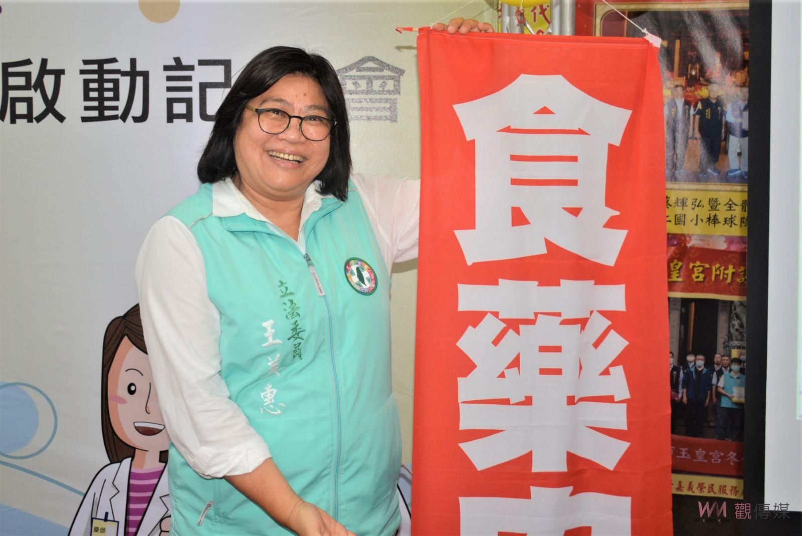 為民眾解答食藥疑問　嘉義市食藥衛教創意宣導開跑 - https://www.watchmedia01.com