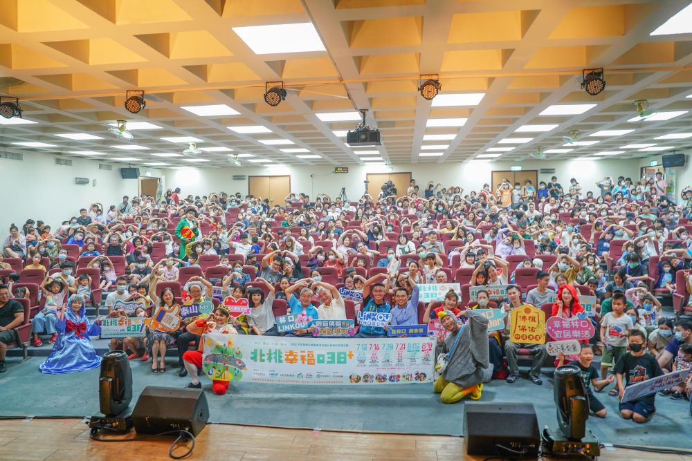 開心放暑假！「2024暑期兒童藝文戲劇演出-北桃幸福038＋」首場開演 - https://www.watchmedia01.com