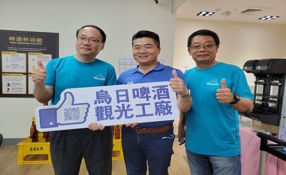 烏日啤酒廠風華再現　邀眾參加啤酒深度品評及導覽趣味活動 - https://www.watchmedia01.com