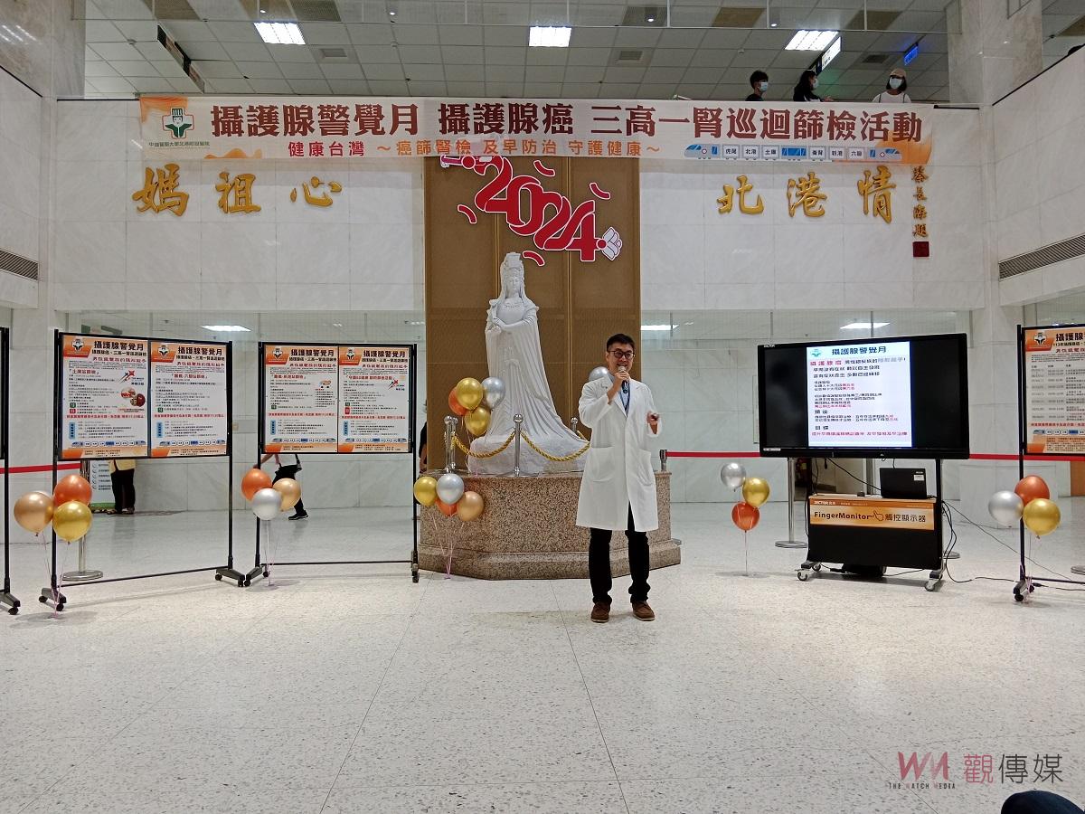 （有影片）／護腺癌、三高一腎免費篩檢 北港媽祖醫院啟動巡迴 - https://www.watchmedia01.com