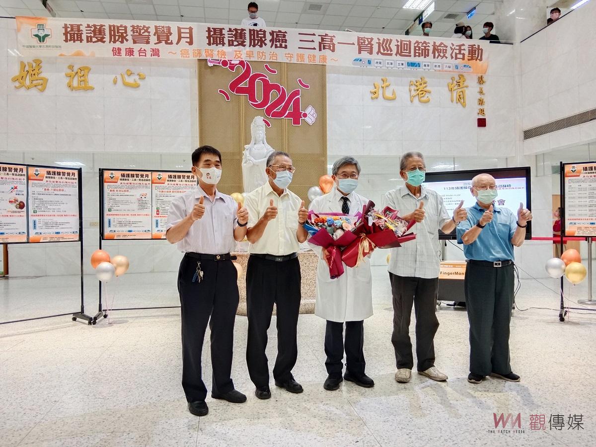 （有影片）／護腺癌、三高一腎免費篩檢 北港媽祖醫院啟動巡迴 - https://www.watchmedia01.com