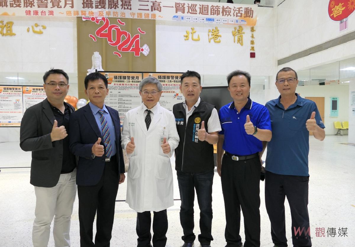 （有影片）／護腺癌、三高一腎免費篩檢 北港媽祖醫院啟動巡迴 - https://www.watchmedia01.com