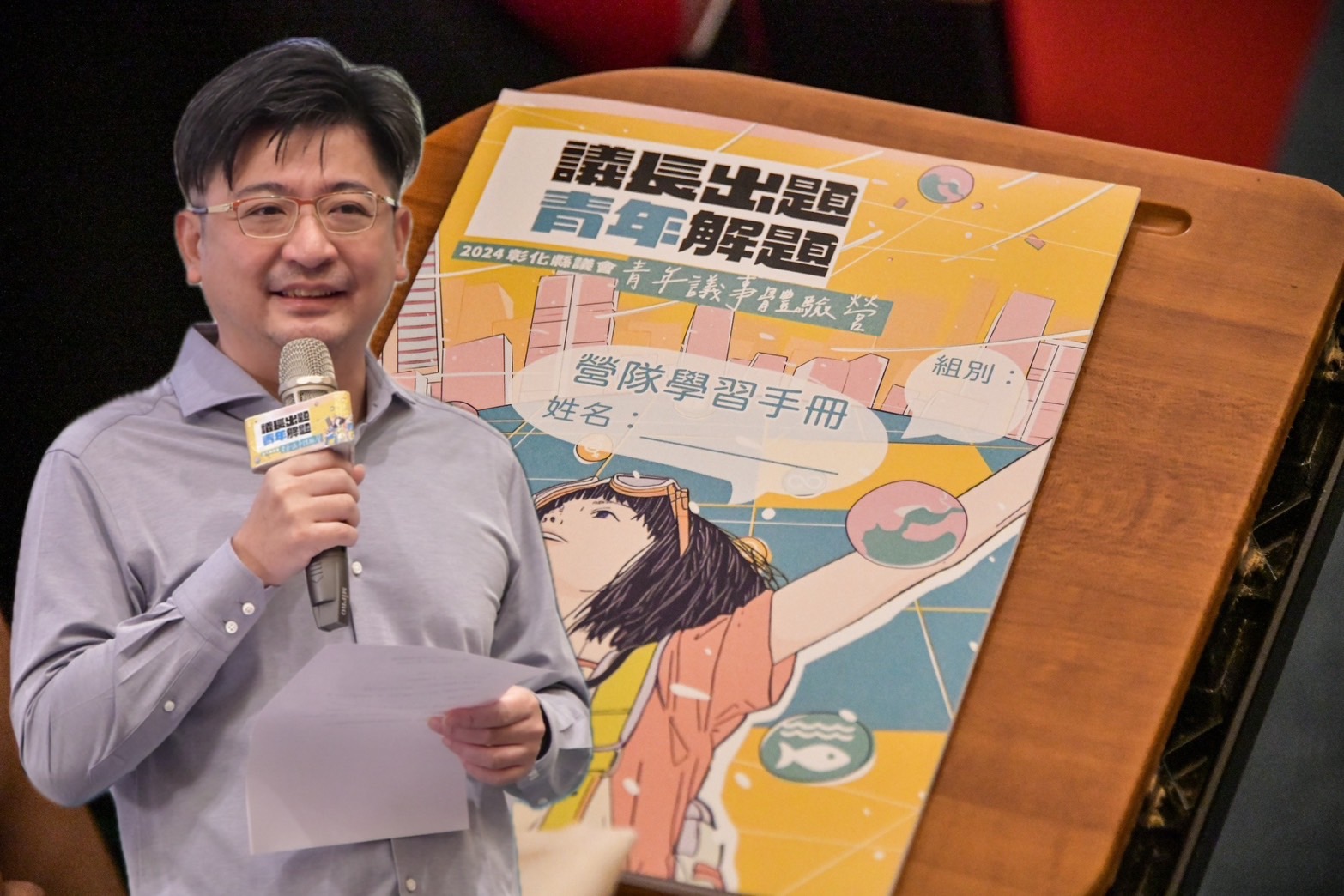 50位高中學子勇敢發聲　第三屆青年議事體驗營　學生參與地方治理實踐 - https://www.watchmedia01.com