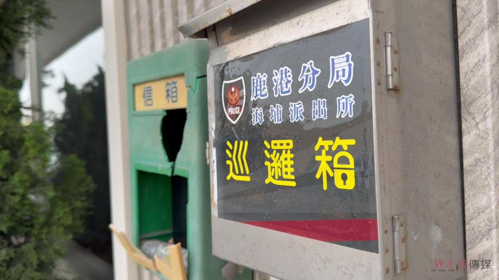 （有影片）／縣議員楊竣程鹿港服務處遭襲　外甥不滿舅舅欠錢不還率眾逞兇 - https://www.watchmedia01.com