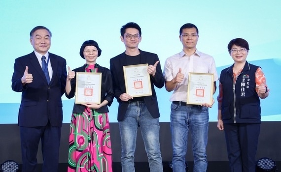 2024中市金藝獎及傑出演藝團隊得主齊聚　藝術之光照亮台中 - https://www.watchmedia01.com