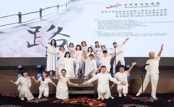 2024中市金藝獎及傑出演藝團隊得主齊聚　藝術之光照亮台中 - https://www.watchmedia01.com