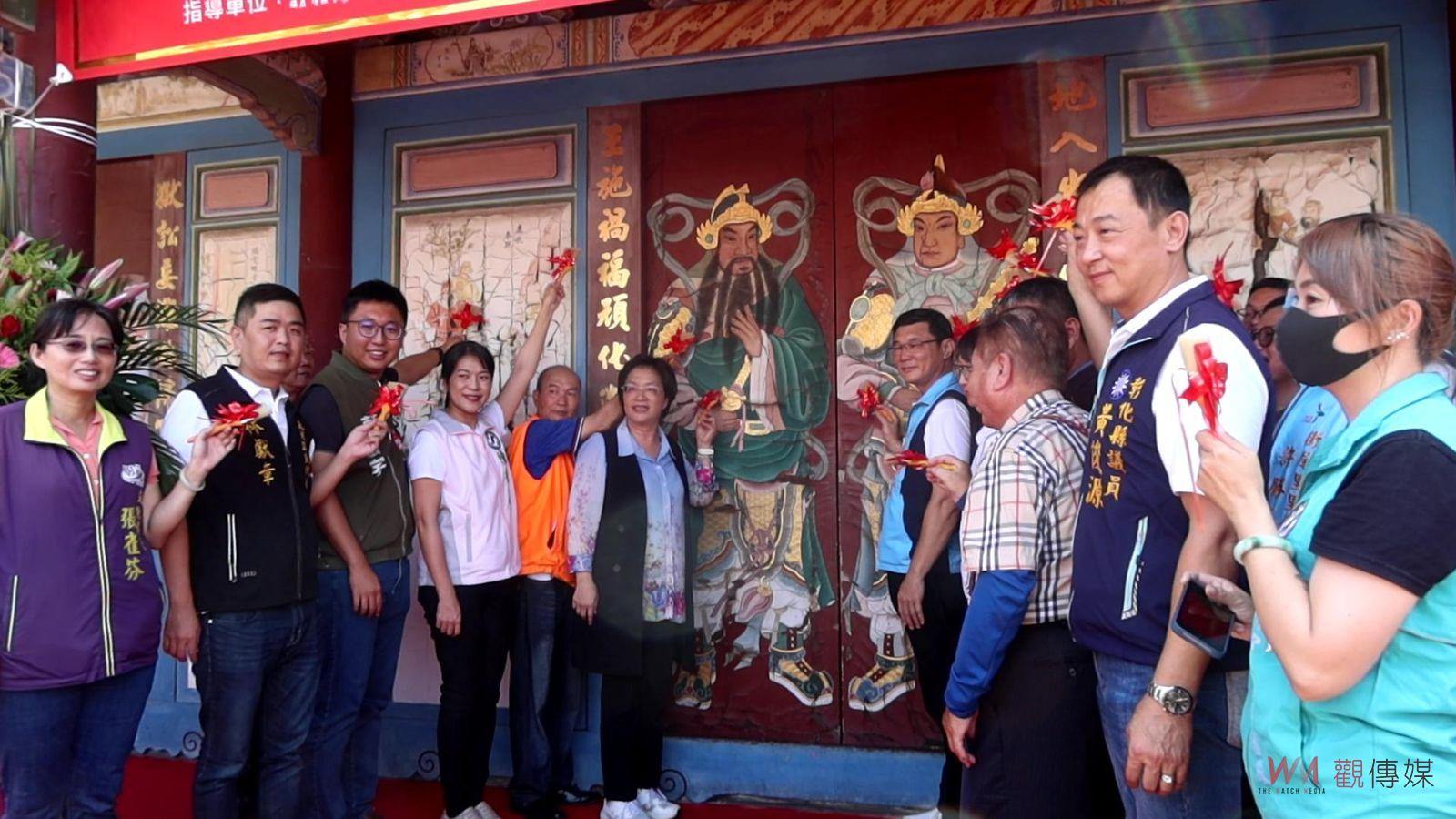 （有影片）／鹿港地藏王廟彩繪修護啟動　王惠美：保護文化遺產再展風華 - https://www.watchmedia01.com