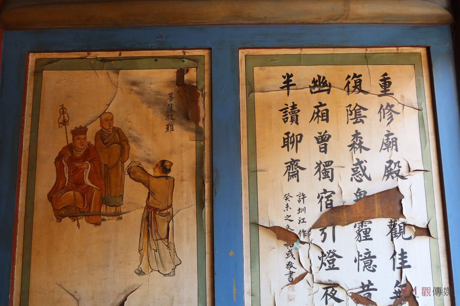 （有影片）／鹿港地藏王廟彩繪修護啟動　王惠美：保護文化遺產再展風華 - https://www.watchmedia01.com
