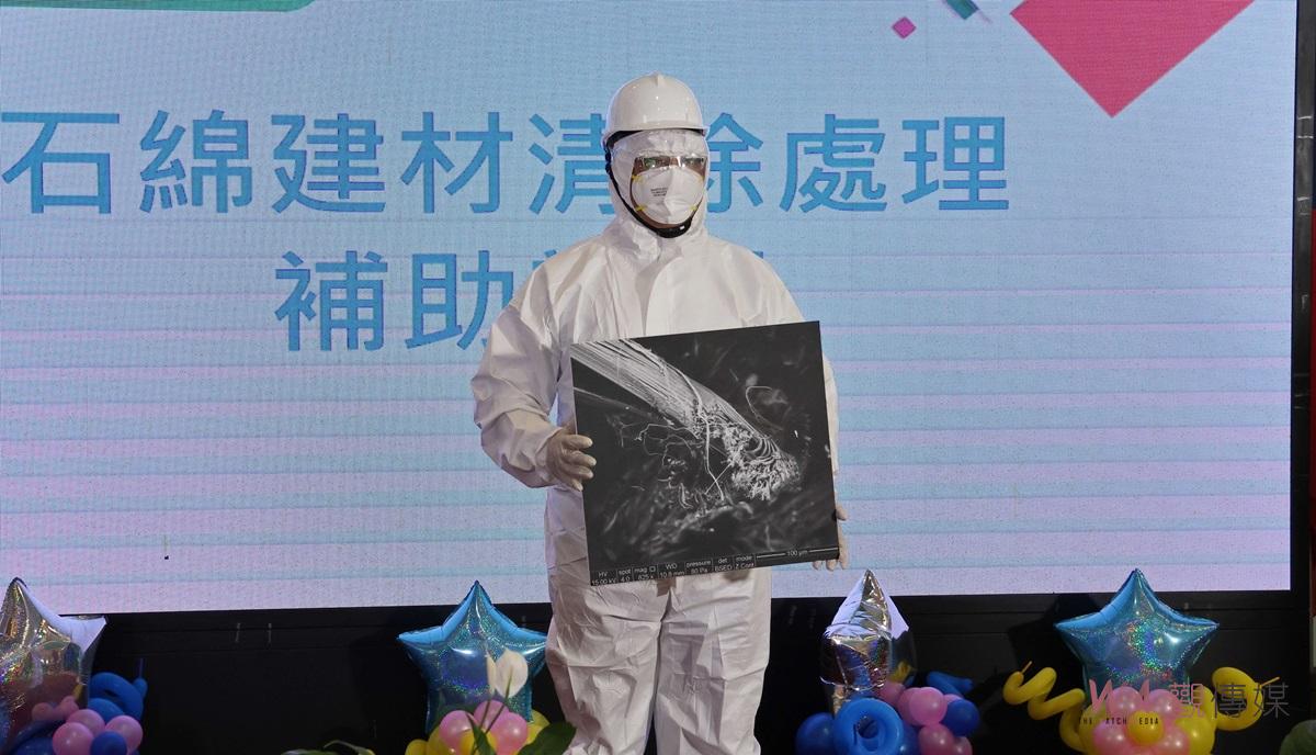 （有影片）／雲林縣推石綿清理補助政策　即日起至11月15日申辦補助費用 - https://www.watchmedia01.com