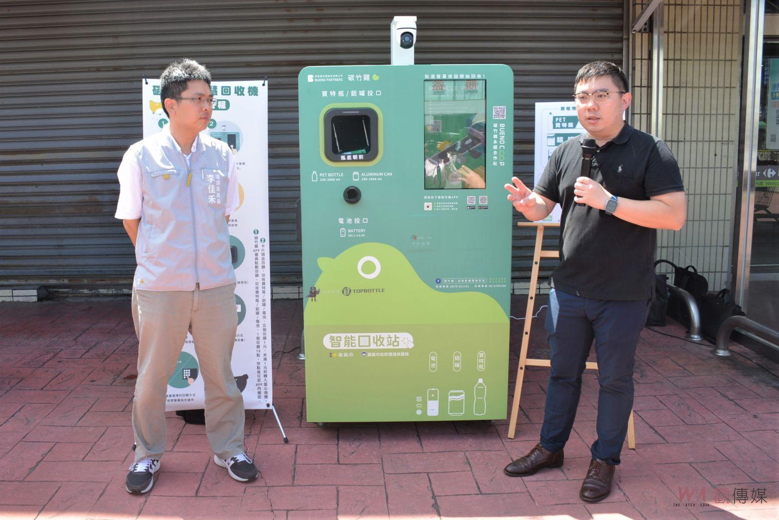 自動識別並分類　智慧回收機輕鬆完成回收過程 - https://www.watchmedia01.com