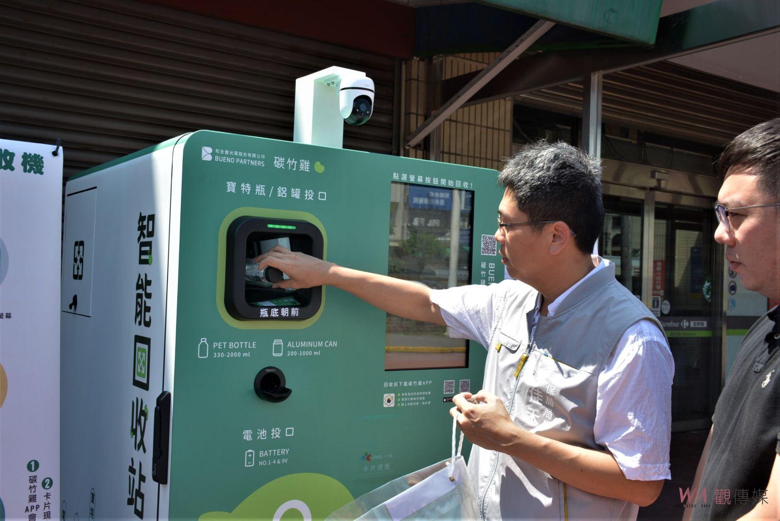 自動識別並分類　智慧回收機輕鬆完成回收過程 - https://www.watchmedia01.com