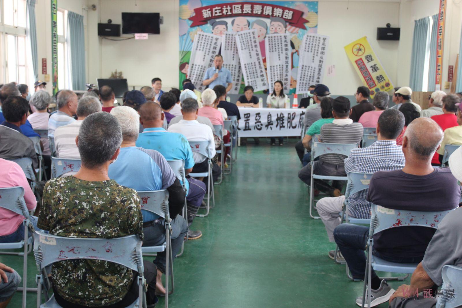 古坑4村群起反對堆肥廠 申請集會誓死捍衛反制 - https://www.watchmedia01.com