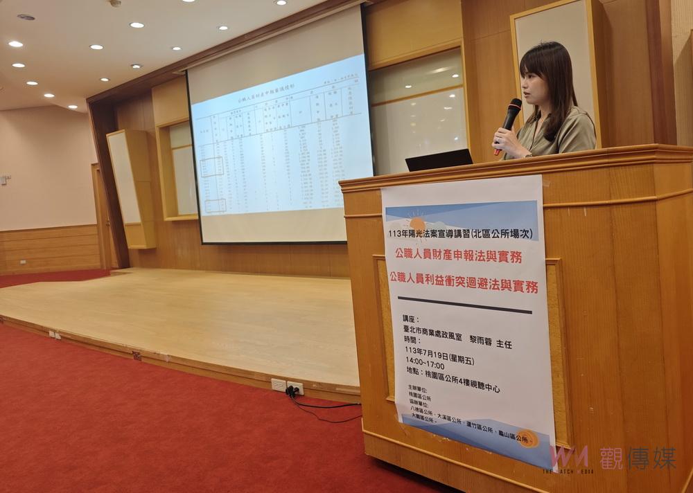 深化廉政工作 桃園北區6公所政風室舉辦宣導講習 - https://www.watchmedia01.com