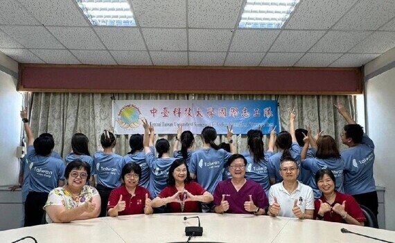 「心心相印 飛奔向尼」 中臺科大護理系印尼國際志工隊跨國服務 - https://www.watchmedia01.com