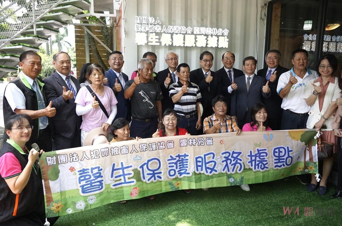 （有影片）／雲林首座馨生保護服務據點正式啟用　法務部長鄭銘謙親臨揭牌 - https://www.watchmedia01.com