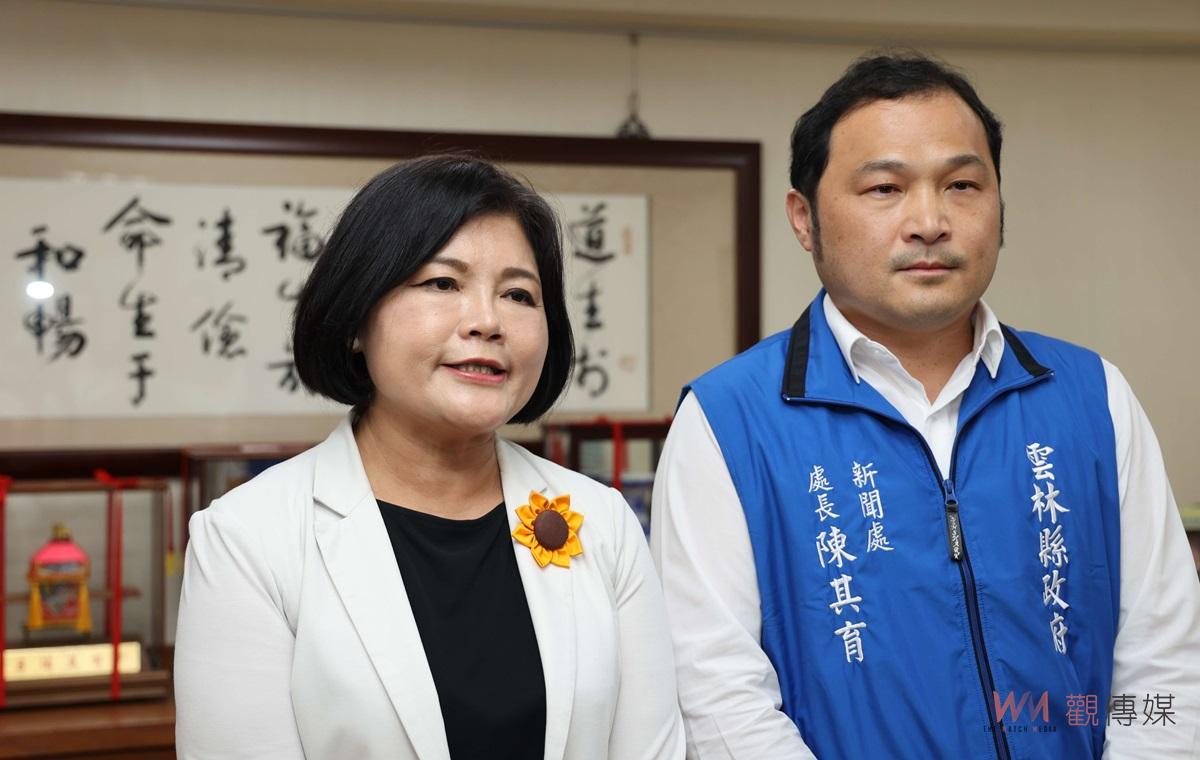 雲縣府任命新新聞處長陳其育　張麗善期勉強化政策宣導與民溝通 - https://www.watchmedia01.com