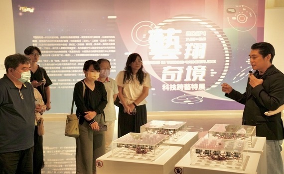體驗AI打造烏日童話秘境　中市文化局：科技跨藝特展太平登場 - https://www.watchmedia01.com