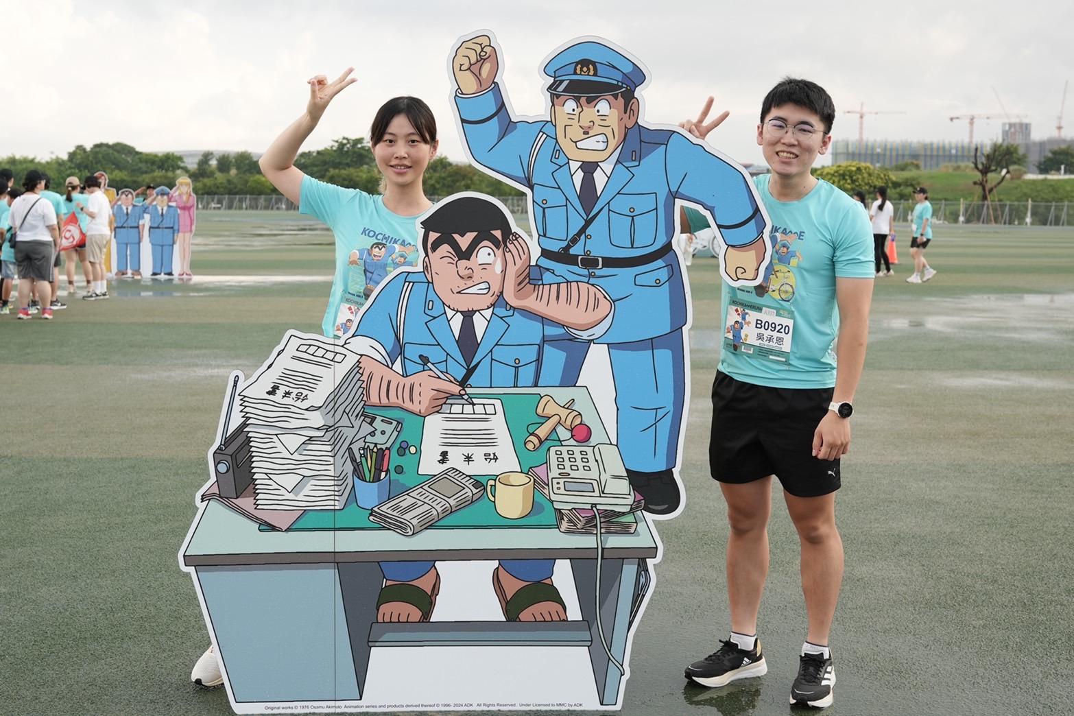 台中中央球場「2024烏龍派出所路跑」 兩津勘吉號召逾4000位跑友 - https://www.watchmedia01.com