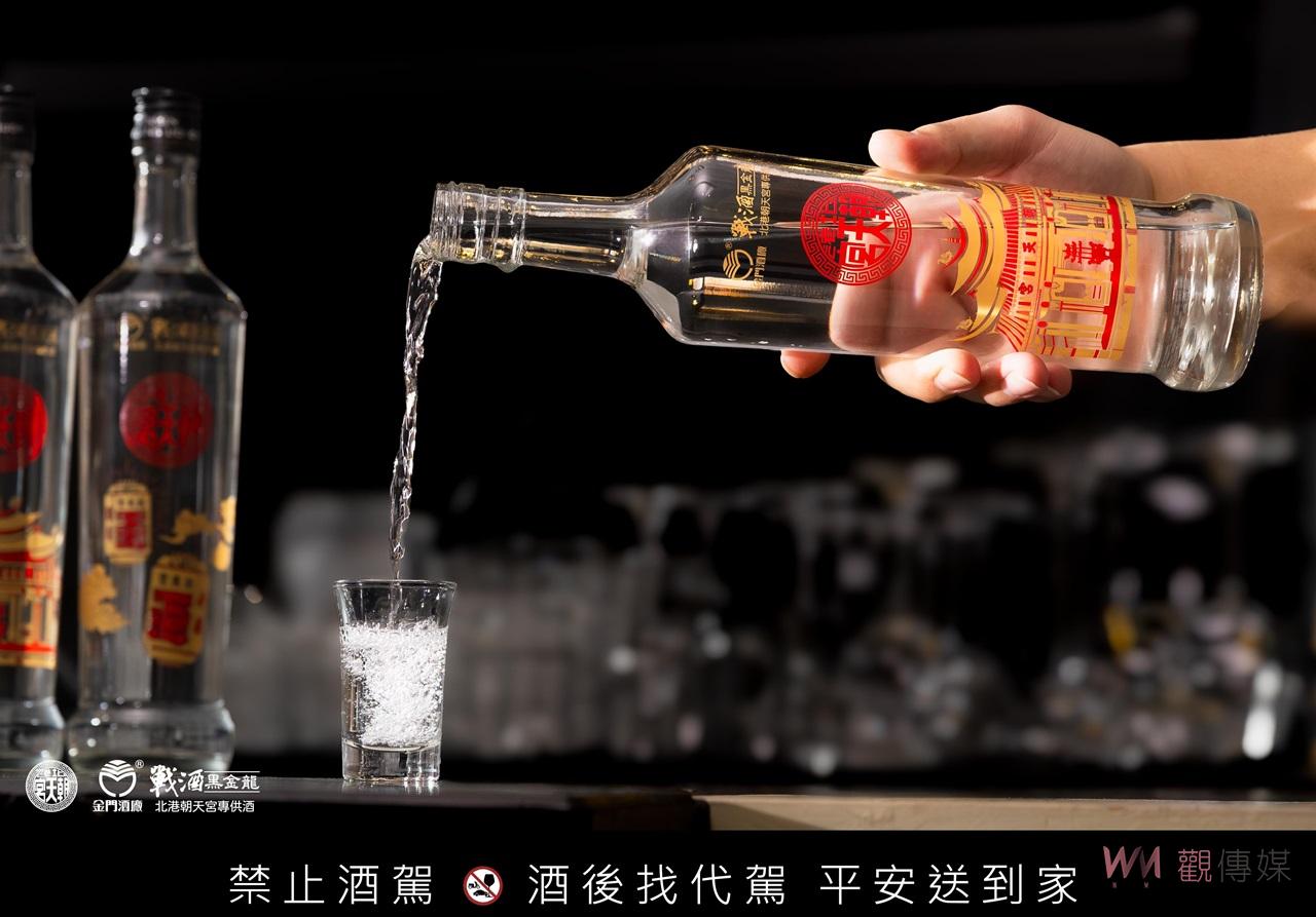 北港朝天宮董事長蔡咏鍀攜手金酒　兩款設計紀念酒7/23限量發行 - https://www.watchmedia01.com