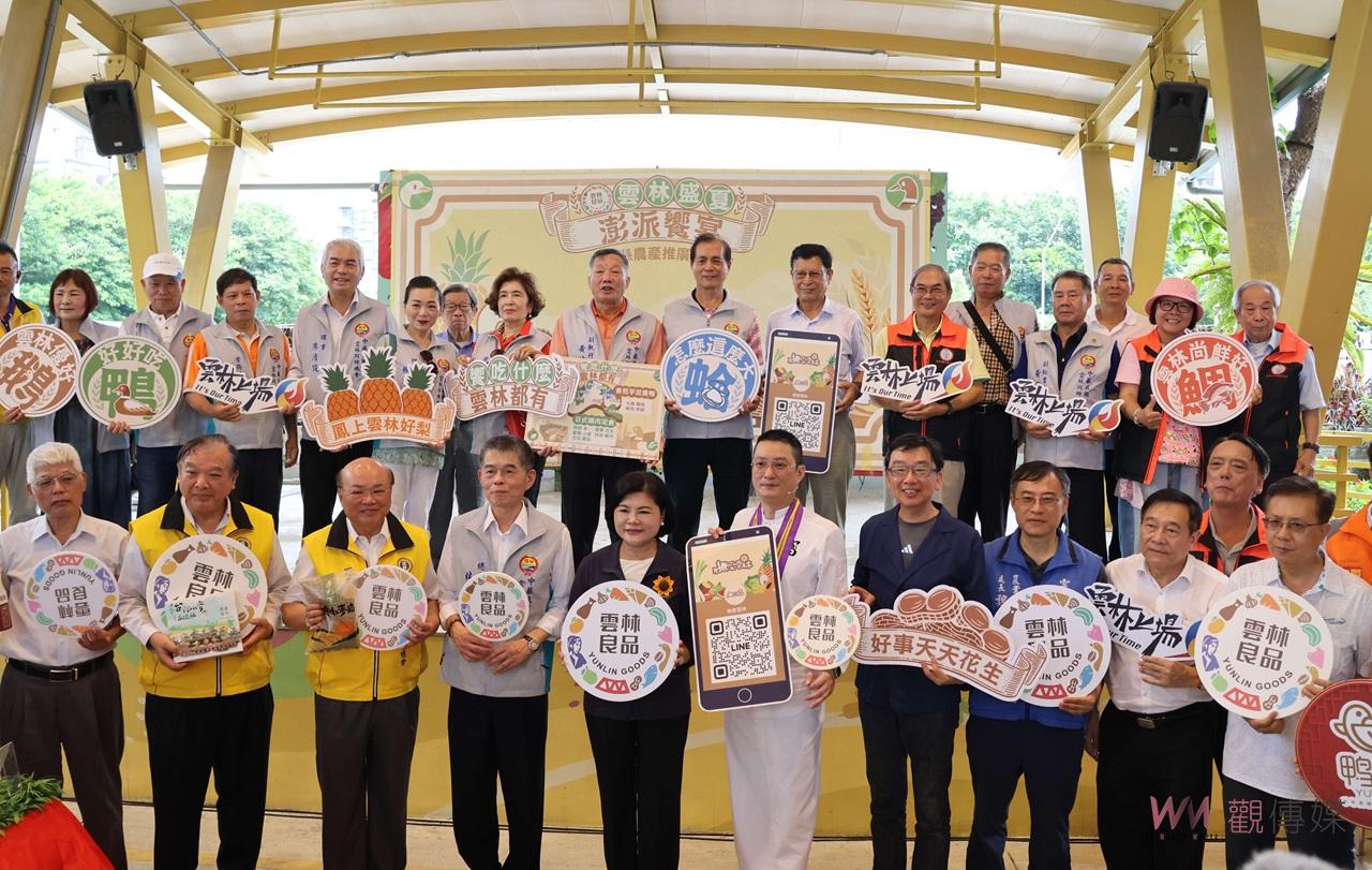 （有影片）／雲林縣盛夏美食饗宴北上　張麗善行銷優質農漁畜產 - https://www.watchmedia01.com