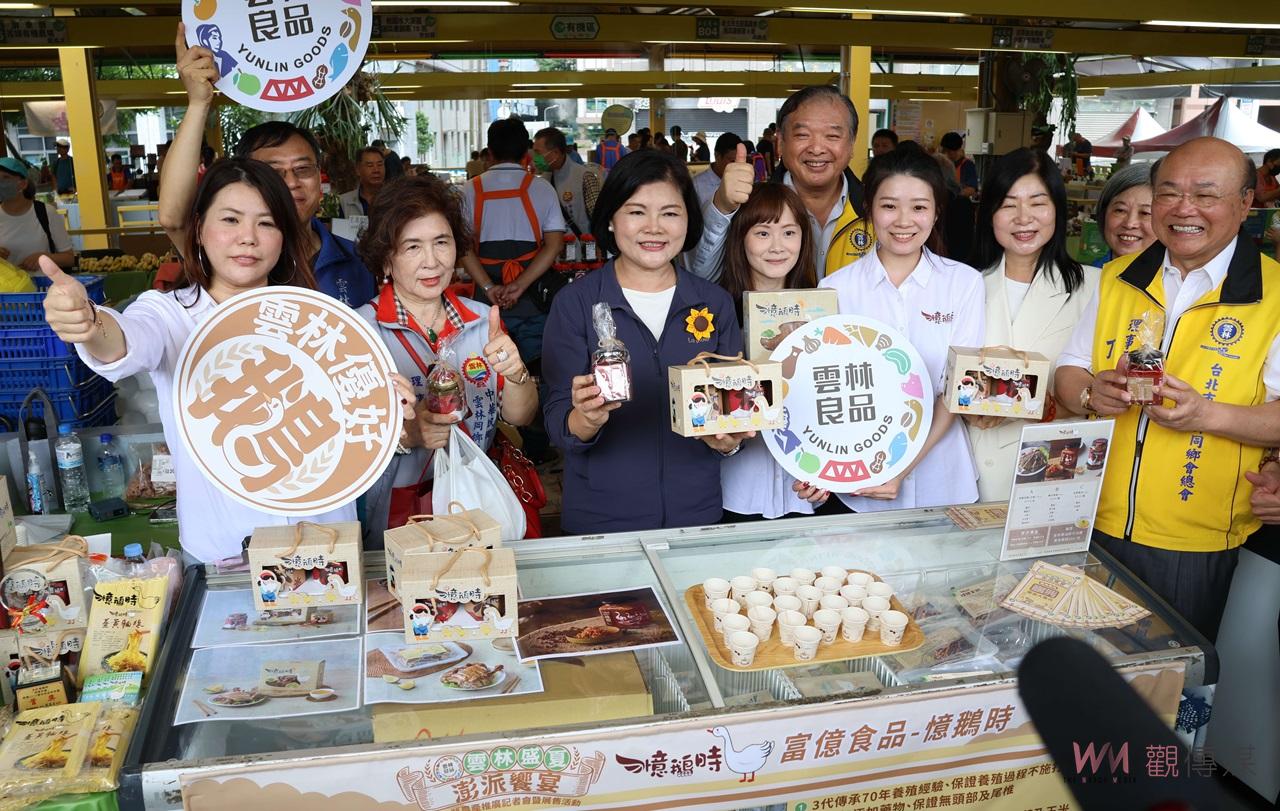 （有影片）／雲林縣盛夏美食饗宴北上　張麗善行銷優質農漁畜產 - https://www.watchmedia01.com
