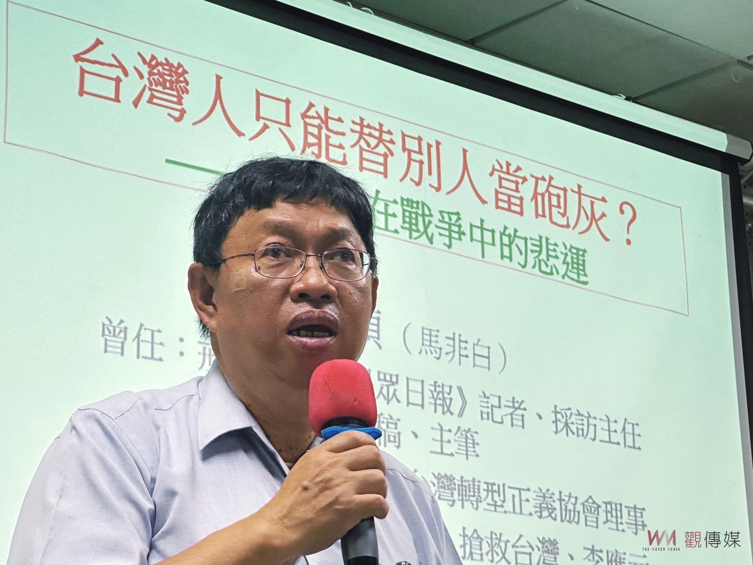 揭開書中祕聞！徵調「特種勞役」執行特攻任務？ 　邱國禎：過去曾有臺灣兵、受刑人投入突擊任務 - https://www.watchmedia01.com