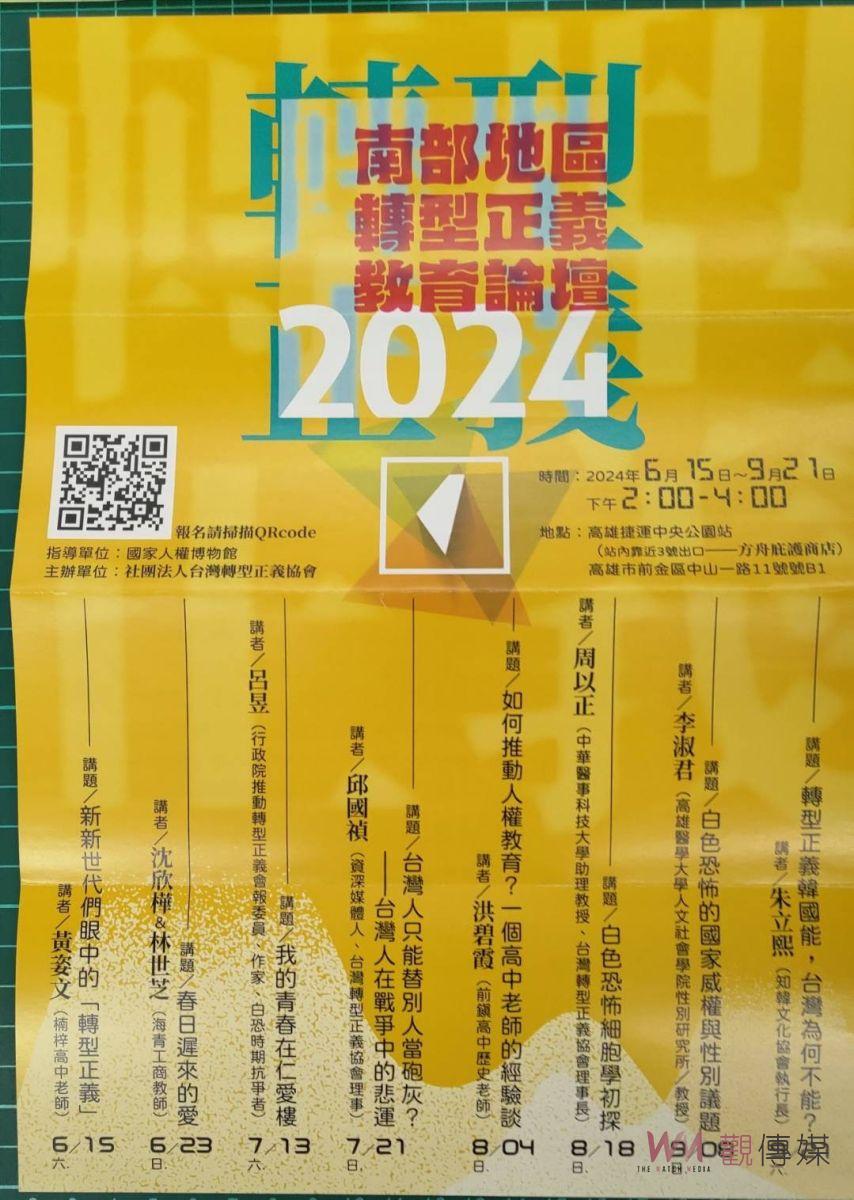 揭開書中祕聞！徵調「特種勞役」執行特攻任務？ 　邱國禎：過去曾有臺灣兵、受刑人投入突擊任務 - https://www.watchmedia01.com