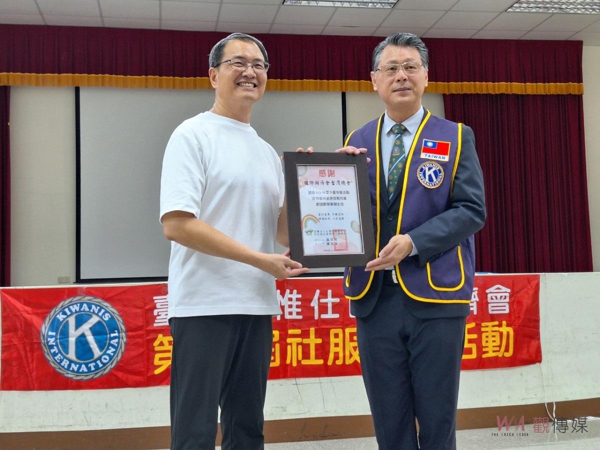龍來動一夏 惟仕攜手雲林家扶辦奧運夏令營 - https://www.watchmedia01.com